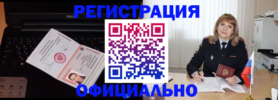 регистрация для школы в Феодосии
