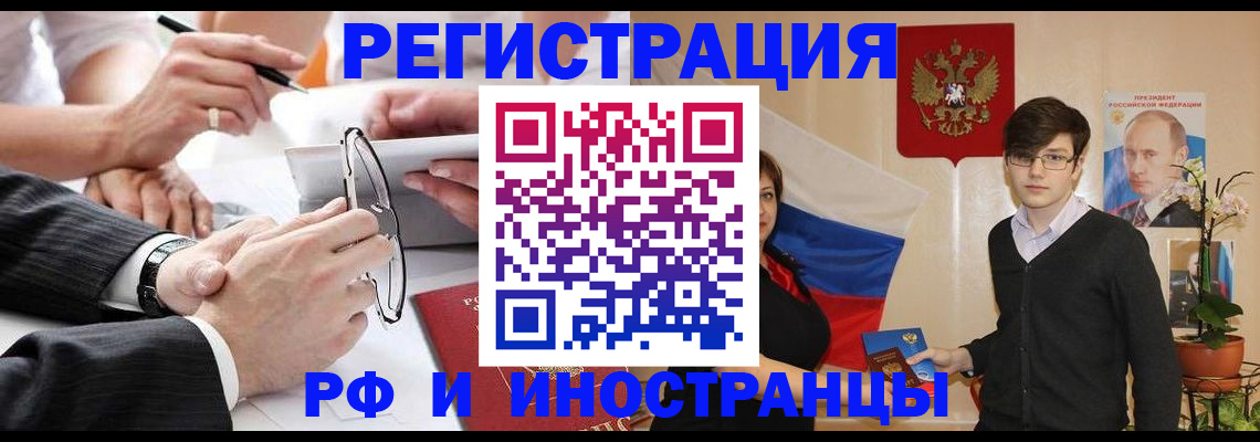 регистрация для дет. сада в Феодосии